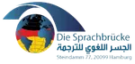 Die Sprachbrücke